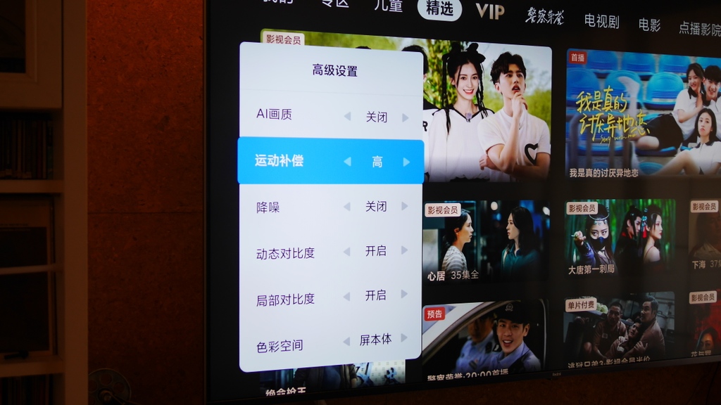 UX_Tech_FR's tweet photo. La Redmi MAX 86'' se dévoile en photo !
Et retrouvez toutes les infos sur ce téléviseur dans notre article :
https://t.co/fq26BHUJXK
#Xiaomi #Redmi #RedmiMAX #RedmiMAX86 #Television #UniversXiaomi https://t.co/Wsysjoq2KU