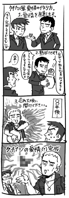 一応クチハン 