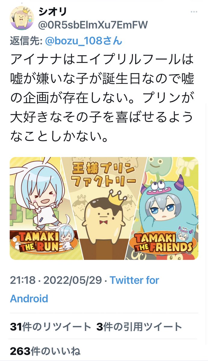 쁘앙🌟ඞ🕯 tweet media