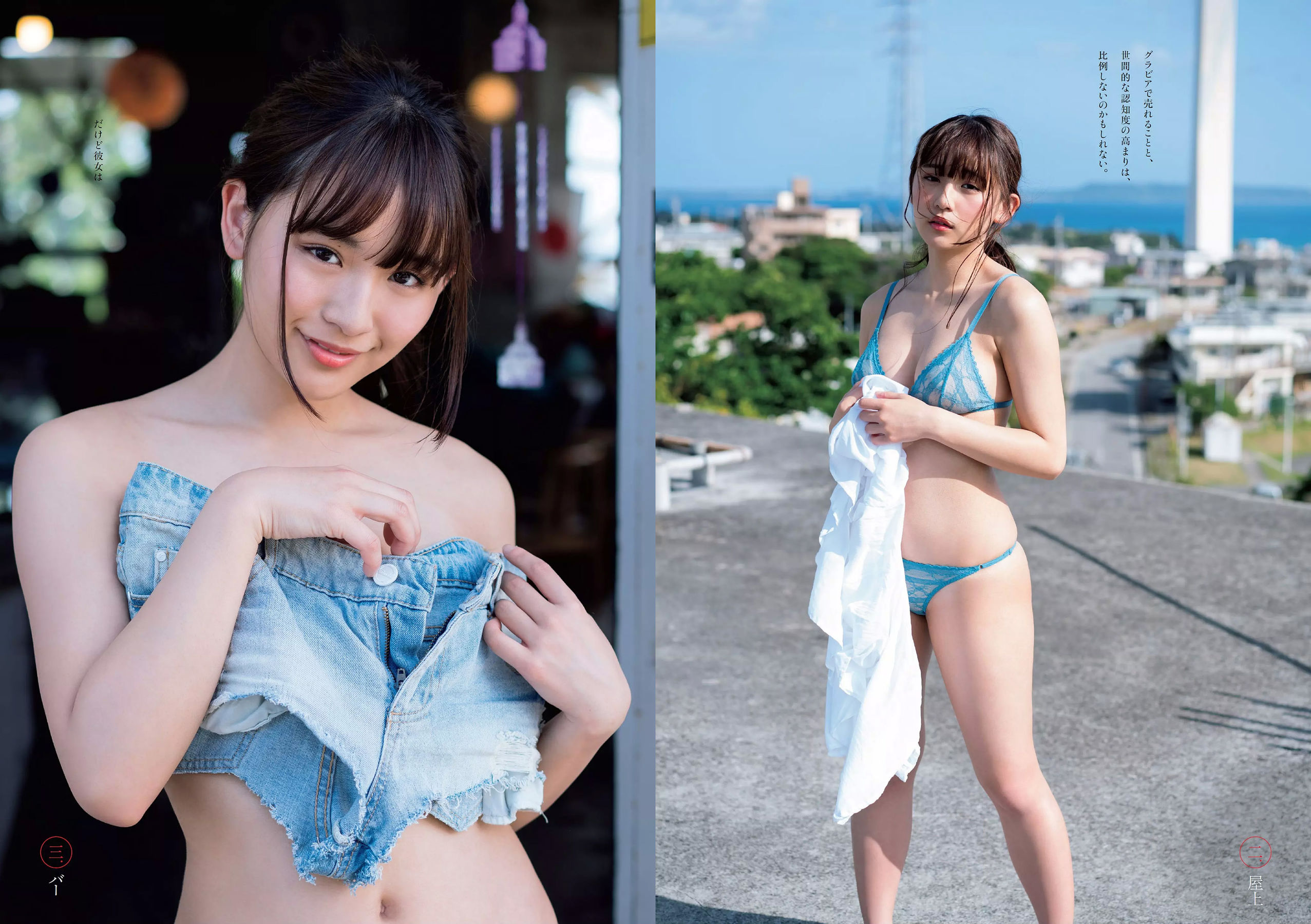 Rina Asakawa Bikini Sexy, Fumie Nakajima Bikini Sexy, Rina Asakawa Photo Sexy, Mina Oba Yu Saotome Rina Asakawa Ami Inamura Rena Sato Anna Hongo Ai Matsumoto, Rina Asakawa Photo, Fumie Nakajima Bikini Photo, Bikini Japan, Bikini Japanese, Japan bikini, Hot girl Japan, Girl Japan sensual, Yuka Kominato Japanese sexy, Sex Queen Alice Ozawa Japan, Video clip Alice Ozawa Japan, Porn Video Japan, Clip sensual Japanese massage sexy girl, Video Japan sexy girl massage, Video girl Japan massage sensual, Clip Porn Japan Azusa Nagasawa, Hot girl Japan Azusa Nagasawa, Best Japanese girl, Clip bikini sexy Japan, Clip bikini sexy girl Japan, Game Show Adult Japanese, Japanese Adult Game Show, Game show sexy Japanese, Japanese Game Show, Haruna Hana Japan sex picture, Naked Japan, Clip Naked Japan, Film sex Japan Woman In The Box, Adult Film Japan Woman In The Box, Naked Japanese Orchestra plays The Nutcracker march, Japanese girl beautiful butterfly, Beautiful girl hot Japanese girl beautiful butterfly beautiful breast, Pretty girls with big breasts in Japanese Bikini, Japanese JAV movie 2020, Japanese JAV Movie