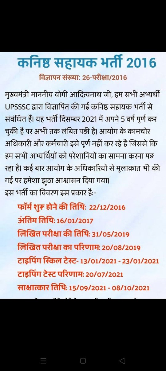 pradeepsir1509's tweet photo. @Amitabhthakur https://t.co/nUl9x2wVCf