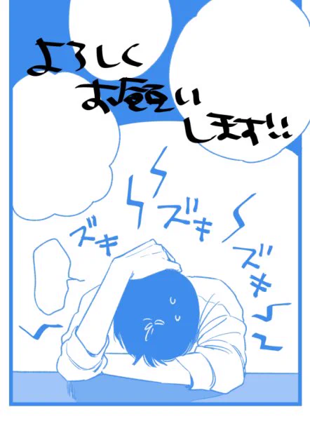 遅くなりましたがココハナ7月号に焦がれあい4話掲載されてます!よろしくお願いします!! 
