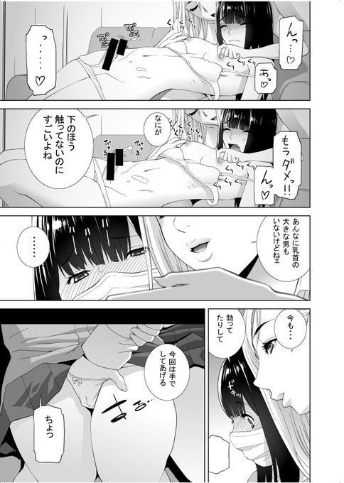 今月のテーマは「RuinedOrgasm」よく聞くのは「台無し射精」だよ!
意訳して「残念な絶頂」としてますけどね。 