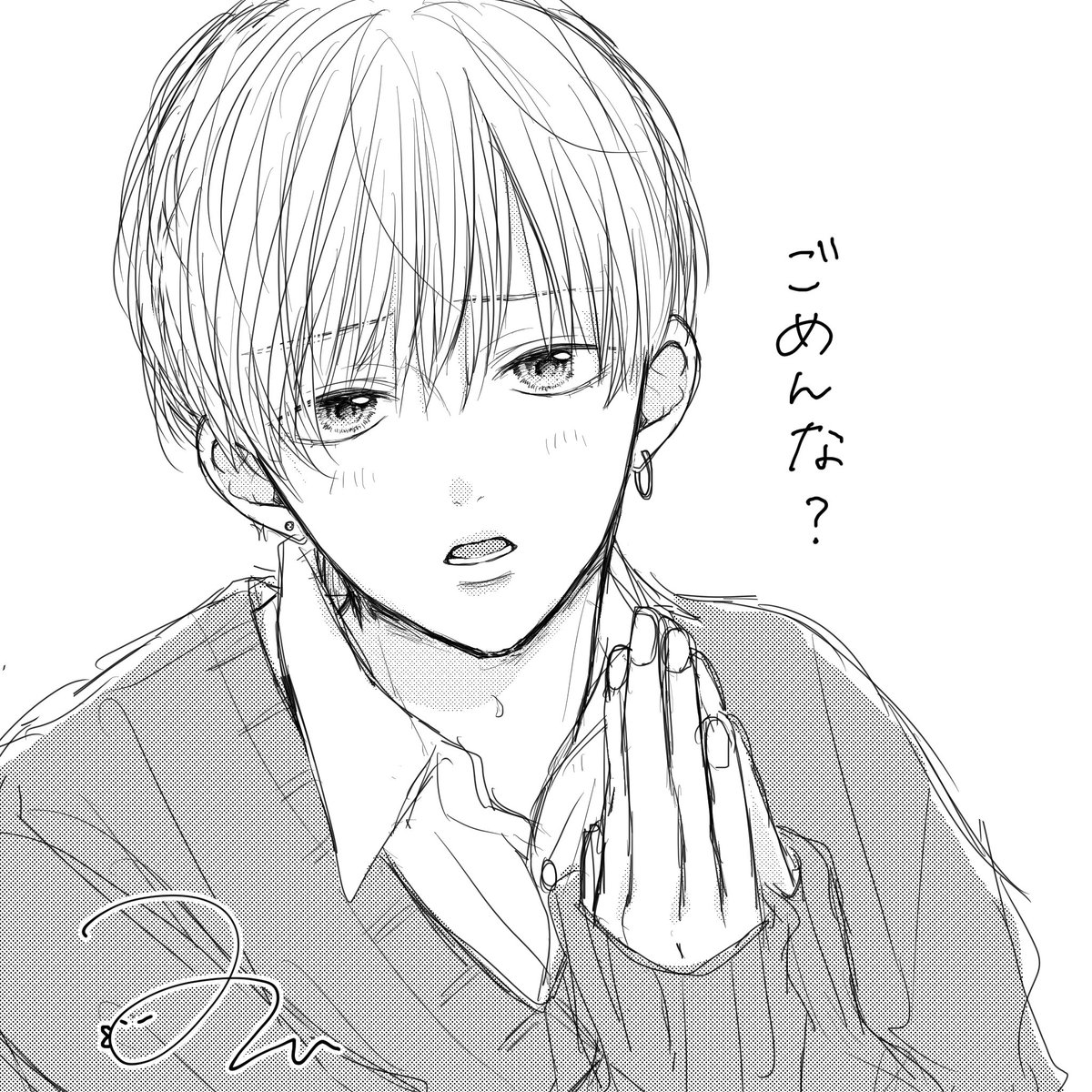 リクエストありがとうございました!

「まっしゅでピアスありの萌え袖男子高校生」
「あざと可愛い男の子」

ミックスで失礼します!
なーんか殴りたくなる顔してんな〜と思いながら描きました(ジャイアン) 