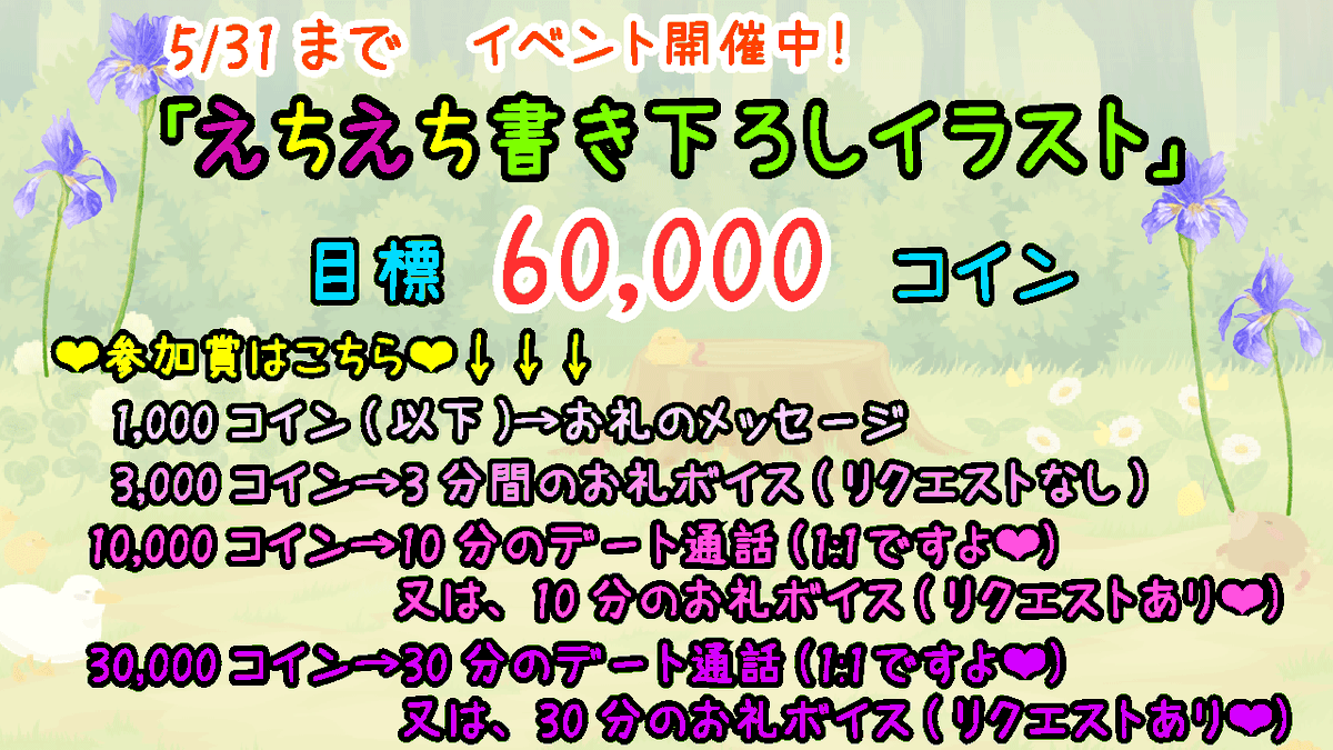 8CjqK78Yx578oDU's tweet photo. #Mechu
#新人Vtuber
#友達増やしたいVtuberが拡散しあって友を増やすタグ
最終日になりました💦
5/31まで裏垢(ファンクラブ)にてイベント開催中💜
達成したら「妖香あやめ」のえちえちイラストが実装されますよ💖
現在の達成率は約10%です!
↓参加はこちらから↓
https://t.co/23MQvU4vOG https://t.co/Bh0GU0NWx9