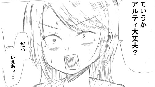 【更新】DimensionsEater DESTNIY【1】
https://t.co/8aErpvKPIu
明日は残業確定なので今のうちに…この話はずっと描きたかったエピソードなので描けて嬉しい 