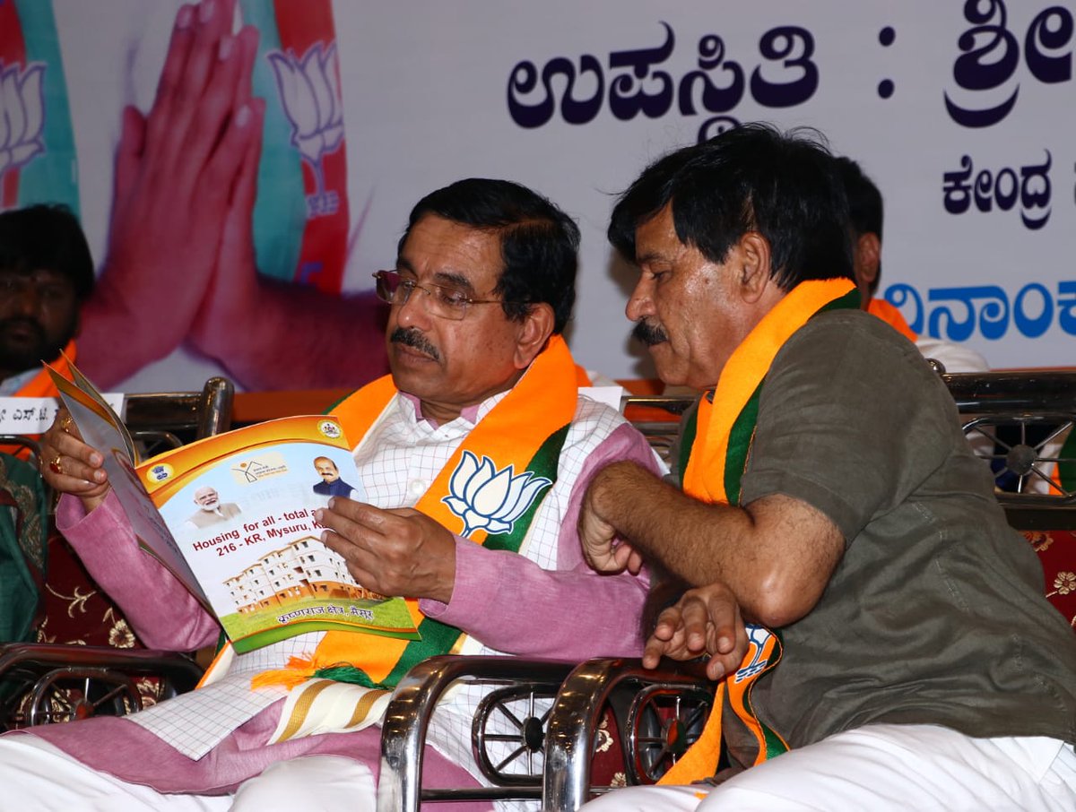 ramadassmysuru's tweet photo. ಕೃಷ್ಣರಾಜ ಕ್ಷೇತ್ರದಲ್ಲಿ ಇಲ್ಲಿಯವರೆಗೆ ಕಾರ್ಯಾನ್ವಯವಾಗಿರುವ ಮನೆಗಳ ಯೋಜನೆ ಬಗ್ಗೆ ಮಾಡಿರುವ ಪುಸ್ತಕವನ್ನು ಕೇಂದ್ರ ಸಚಿವರಾದ ಶ್ರೀ ಪ್ರಹ್ಲಾದ್ ಜೋಷಿ ಅವರಿಗೆ ನೀಡಲಾಯಿತು.
@JoshiPralhad https://t.co/tAAwX8792L