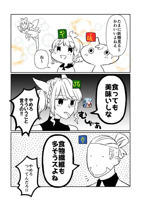 本日の日記 