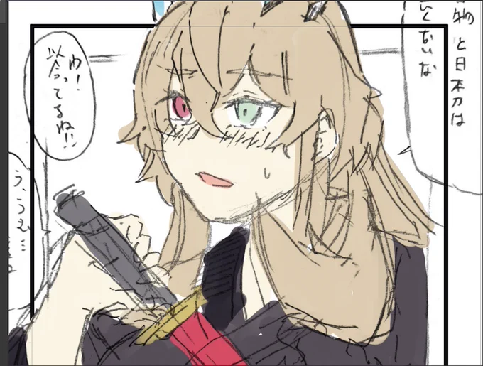 カラーラフはこんな感じかな… 