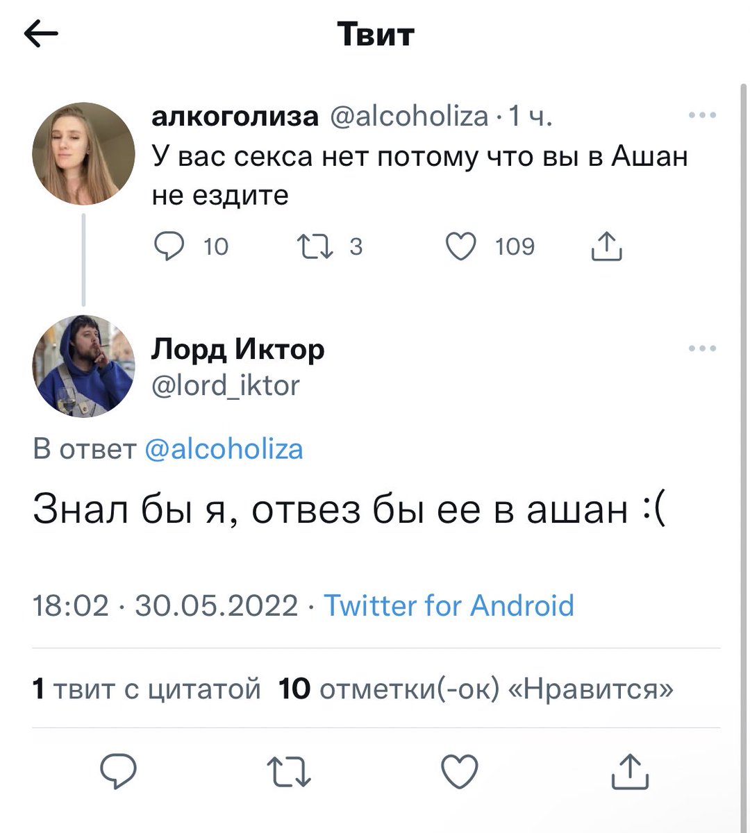 chigi_varo's tweet photo. ЗАОРАЛА https://t.co/BEckZ2pv9p