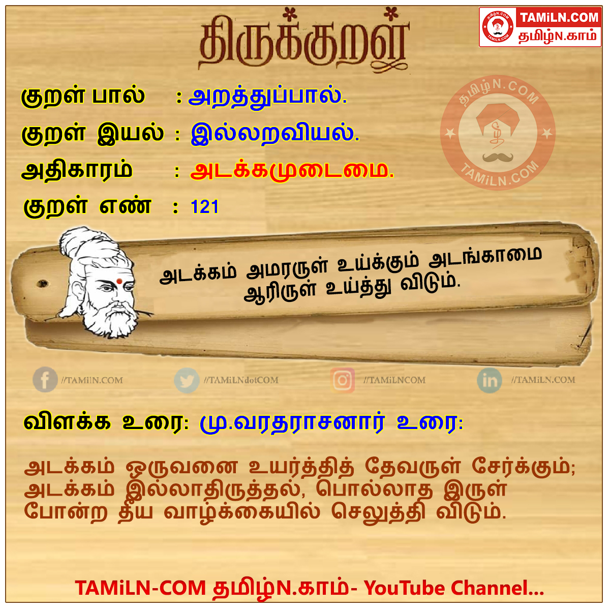TamilNdotcom on Twitter:
