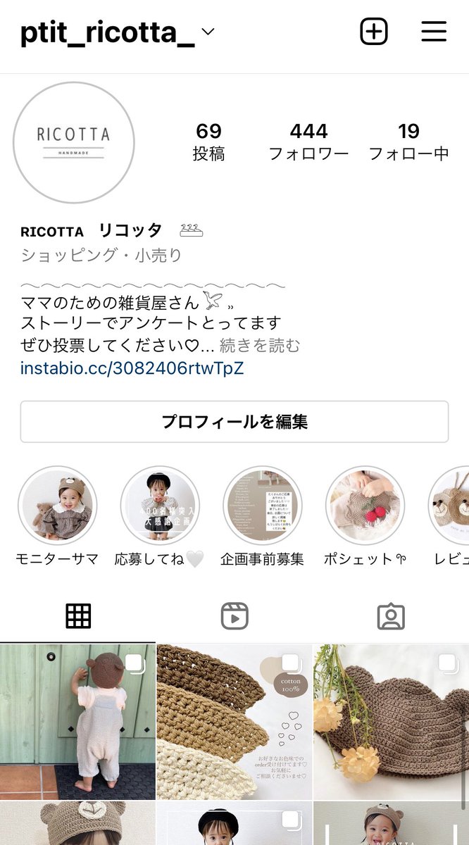 coco_handmade11's tweet photo. フォロー嬉しいです🧸����🤍🤎🤍🤎 https://t.co/T5EtsKrdMj
