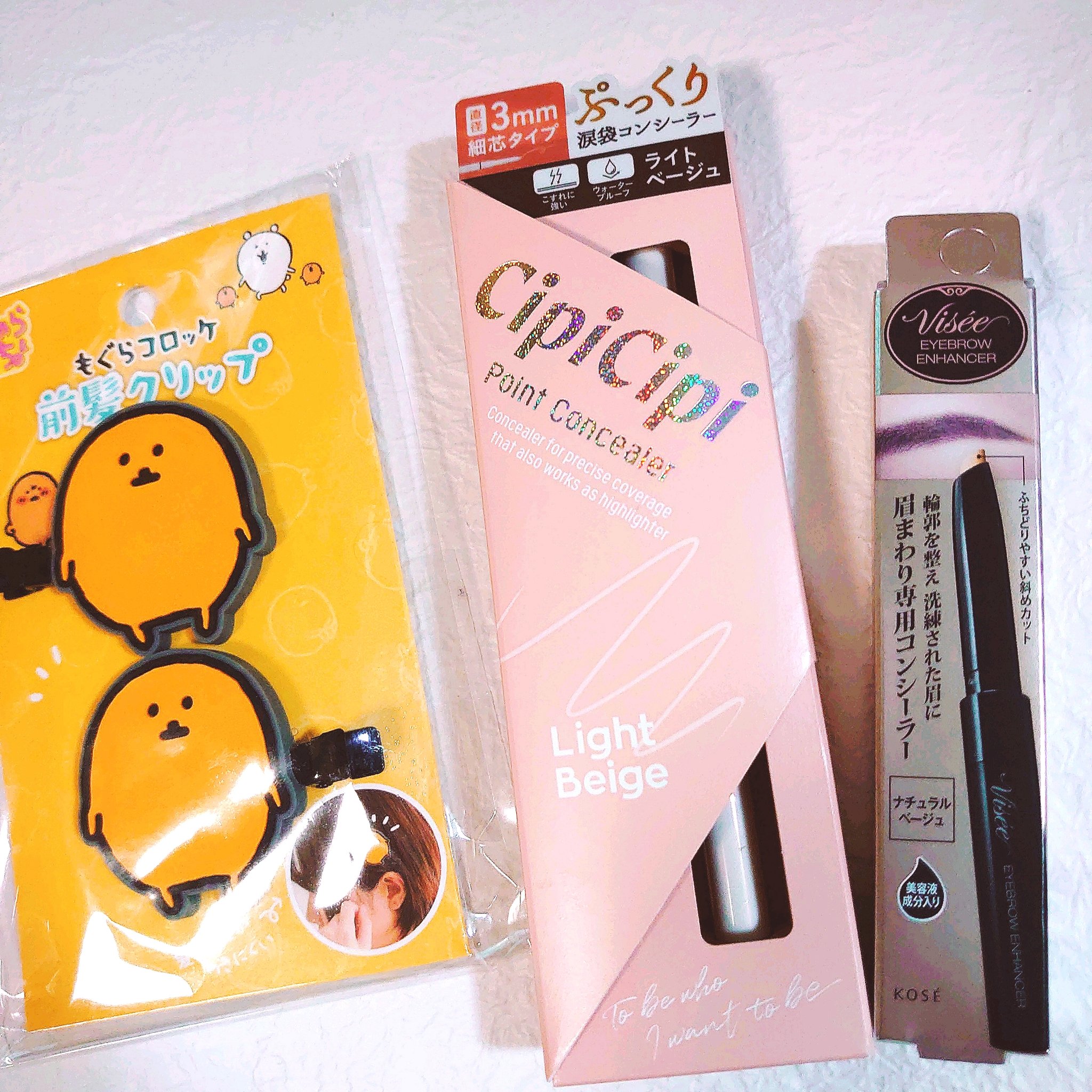 ひよ 1st春 骨スト コスメ美容系フォロー Pa Twitter コスメ購入品 やっっとcipicipiの涙袋コンシーラー買えた ラスイチだった そしてviseeの眉まわり専用コンシーラー 眉毛の剃り跡やばい私期待 コンシーラーばっかり買ってしまった あともぐらコロッケ自慢