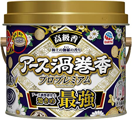 蚊取り線香を室内で使うと臭いし匂いがつく 匂いを消す方法を紹介