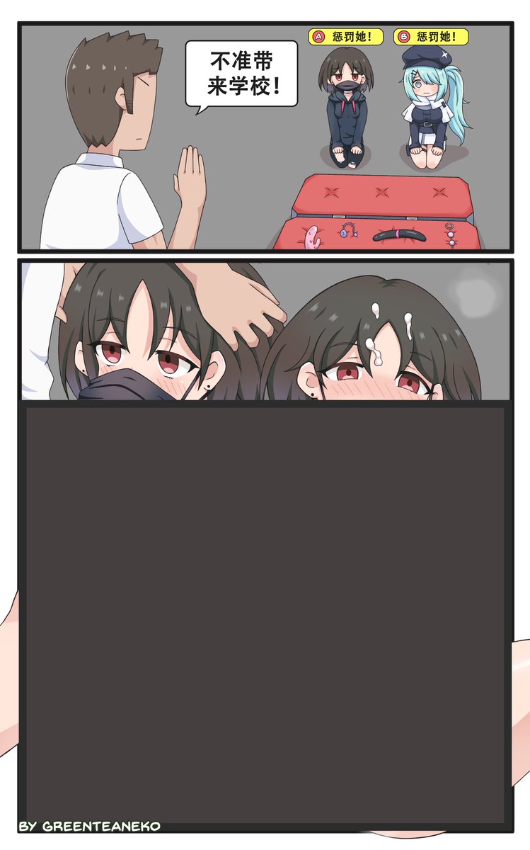 プルーアーカイブー罰する
Blue Archive - Punishment
碧蓝档案 - 惩罚
https://t.co/4hwWwFQTYl
https://t.co/obrWnifjeF