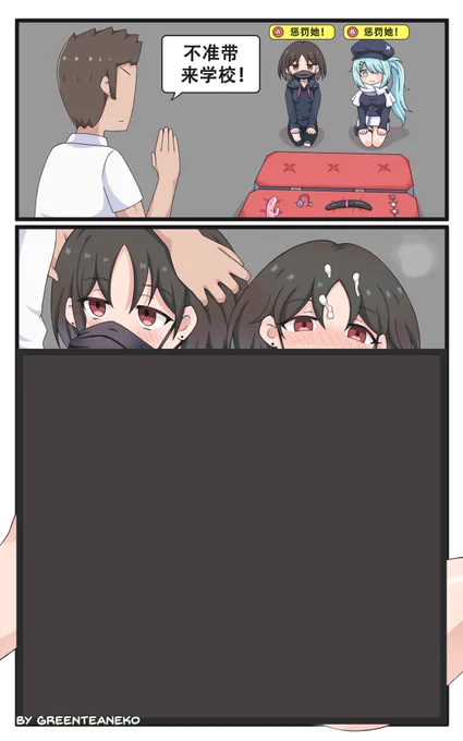 プルーアーカイブー罰する
Blue Archive - Punishment
碧蓝档案 - 惩罚
https://t.co/4hwWwFQTYl
https://t.co/obrWnifjeF 