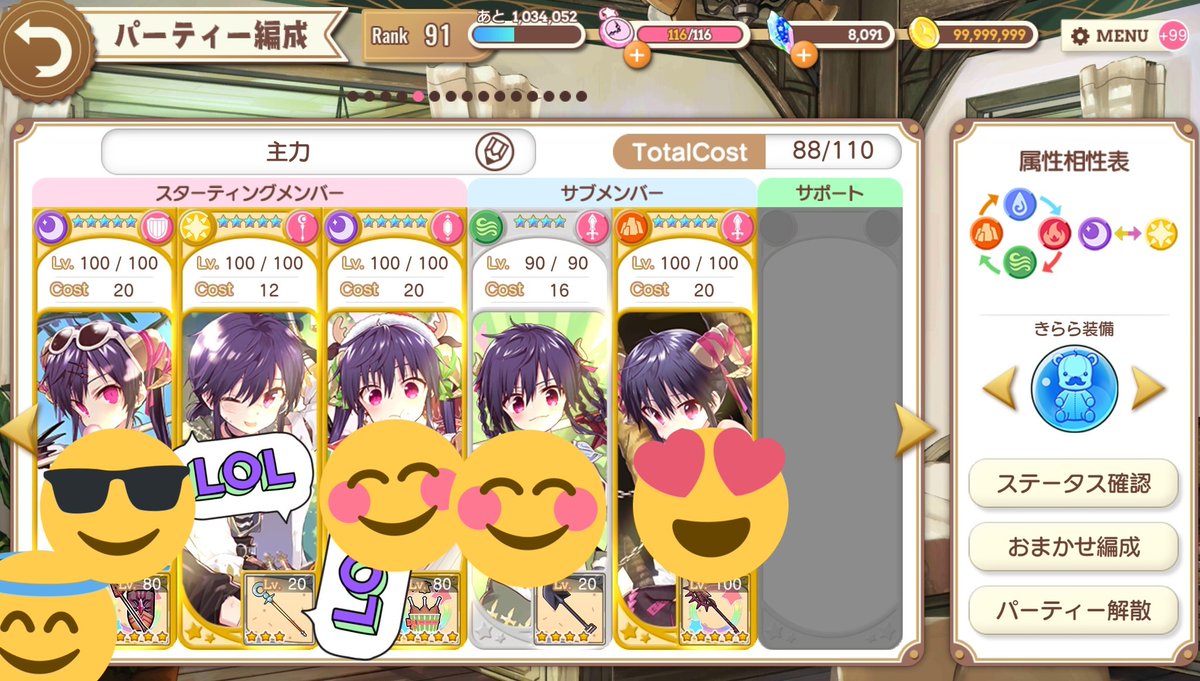 Character Elements Kingdom (@chara_zokusei) / Posts / X