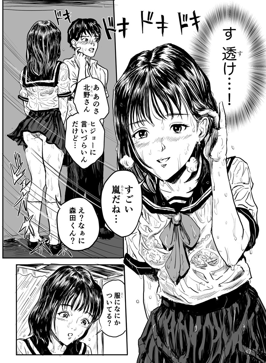 発売中の「住みにごり」(たかたけし)1巻にて、かなり小さくですが作中のエッチな漫画を描くお手伝いをいたしました!
キャラの名前を適当に北野(武)と森田(一義)にしたら、帯文がビートたけしさんでした!
https://t.co/pHZKhClaDm 