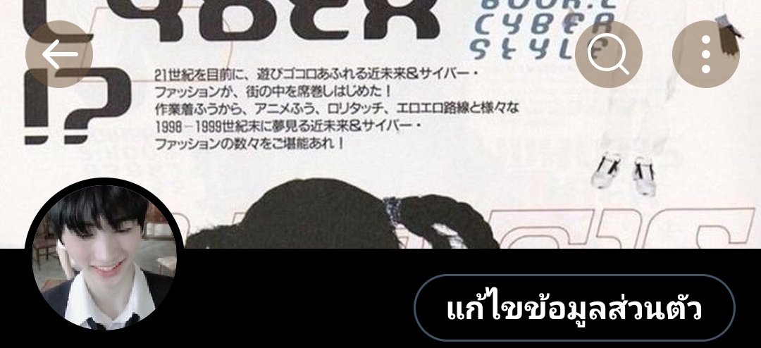 เร่งมือเข้าครับ