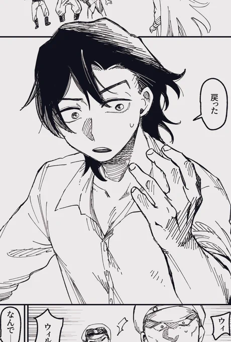 明日あげる(多分) 