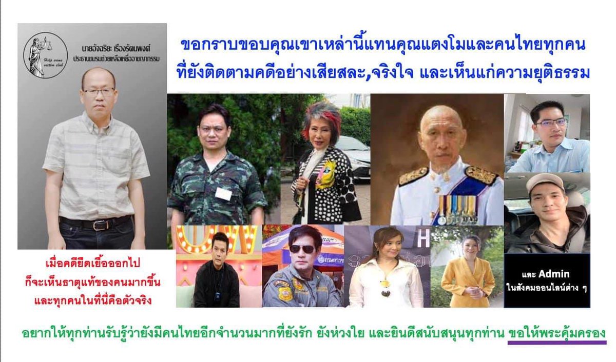 prin_alone's tweet photo. !!มือกำทรายไว้แน่น!!
นี้คือจิตสุดท้ายของน้องแตงโม
ก่อนสิ้นลมหายใจ ก่อนสิ้นลมกายใจ
คงทรมารมากๆแล้วจิตสุดท้ายก็ดับ
พี่จะจับมือน้องแตงโมมาดันแท็กทุกวันจนกว่าคดีนี้จะสิ้นสุดลง ขอน้องแตงโมช่วยดลใจให้คุณอัจฉริยะหาความจริงให้กระจ่างเร็วไว
#แตงโมต้องไดัรับความยุติธรรม https://t.co/QGQeYQFV2B