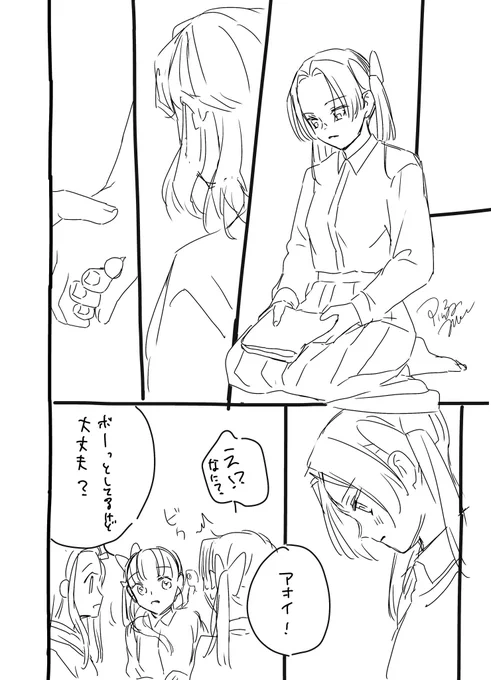 続き

補足
嫁ズ三人で旦那の👘作ってました 