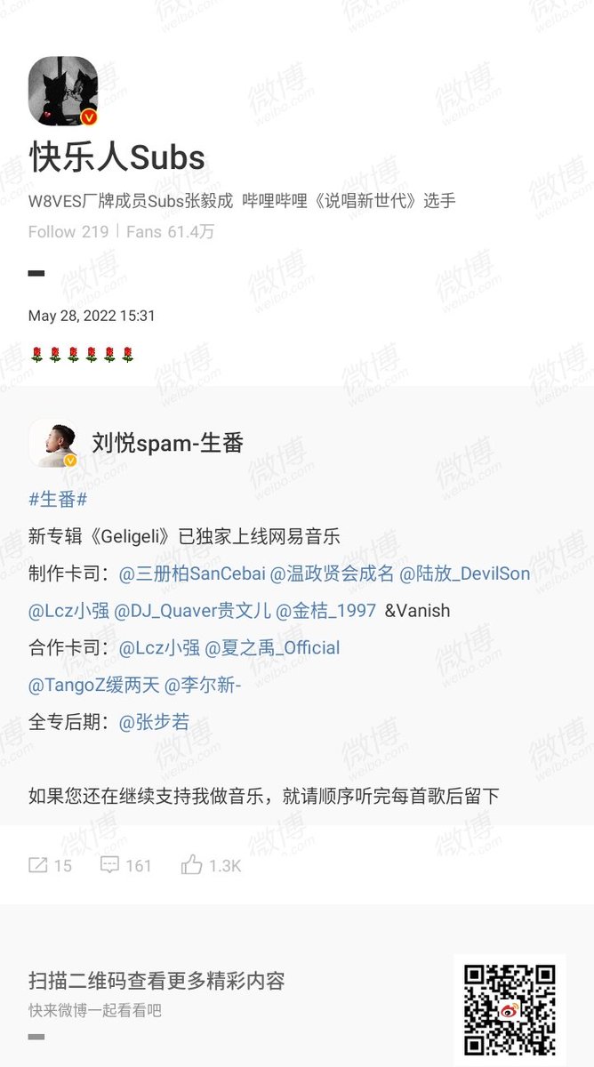W8VES_TH's tweet photo. [🐨 Weibo Update]

🌹🌹🌹🌹🌹🌹

#杀不死Subs #Subs张毅成 #Subs https://t.co/3jGVxb1cLO