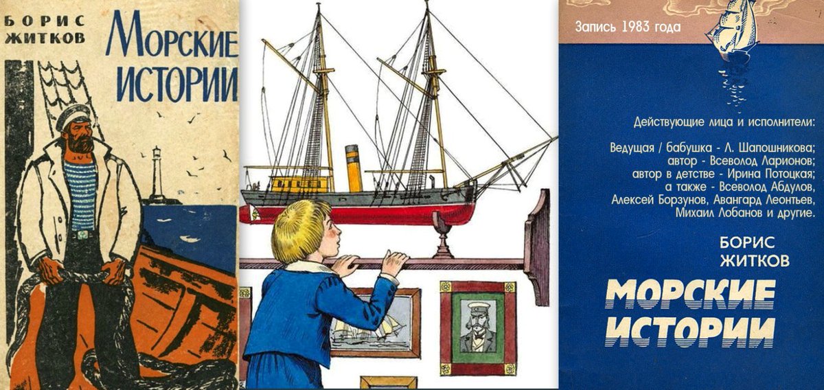 как я ловил человечков главная мысль рассказа