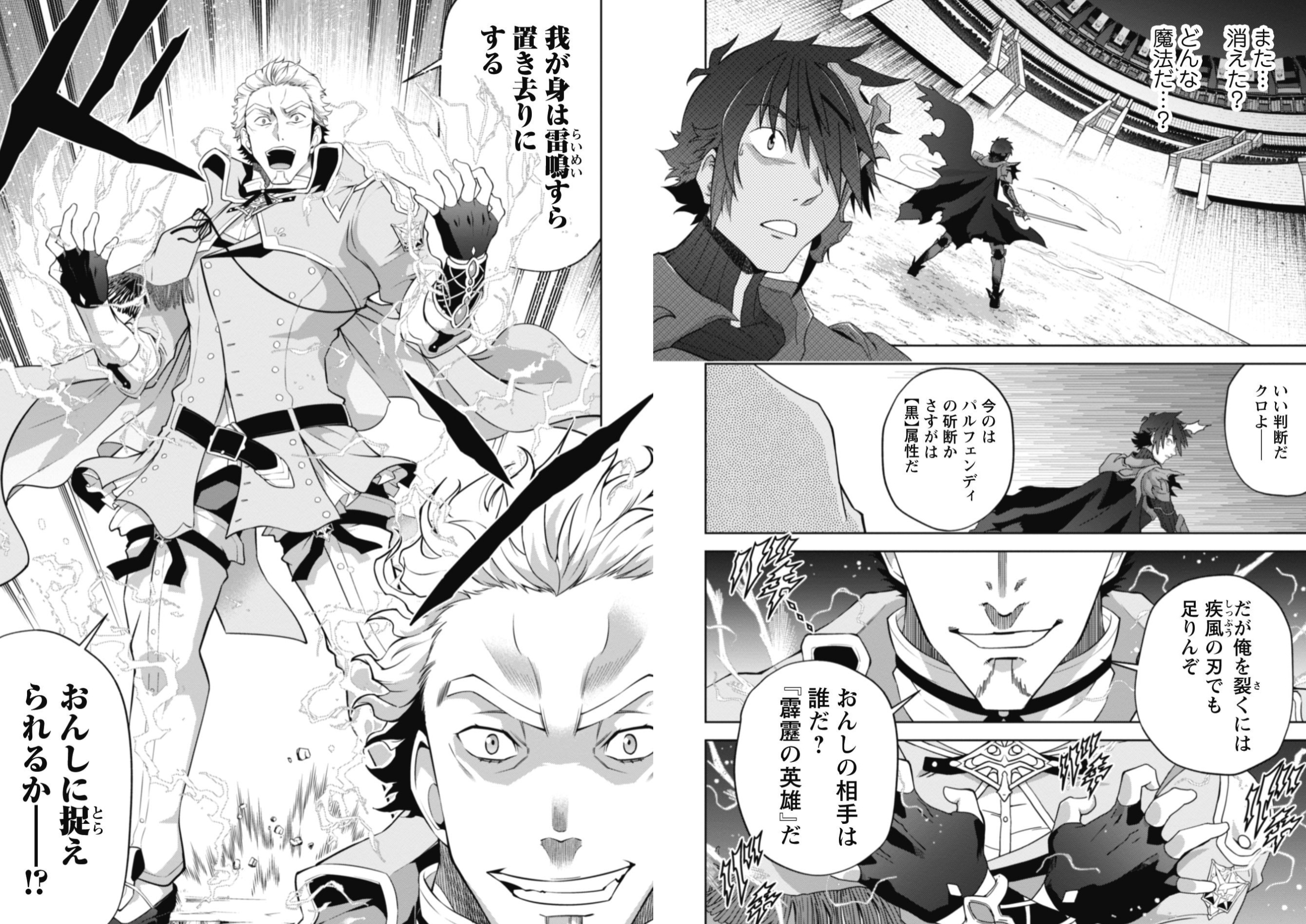 斉藤路 サイトウミチ Saitoh Michi Twitter