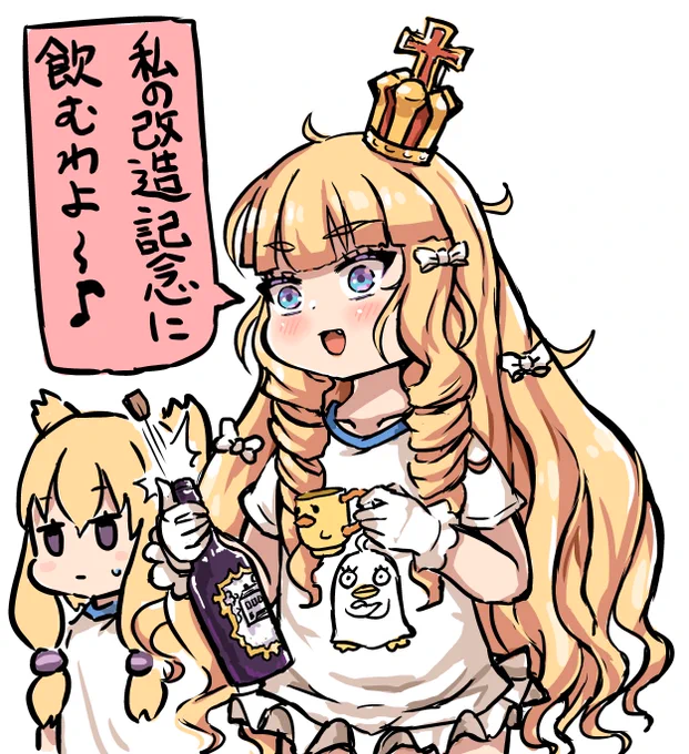 全部アズレンネタ絵!
#今月描いた絵を晒そう 
#アズールレーン 