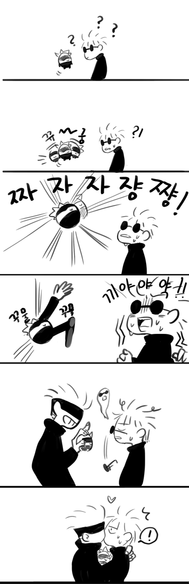 28고죠x18고죠
#五五 