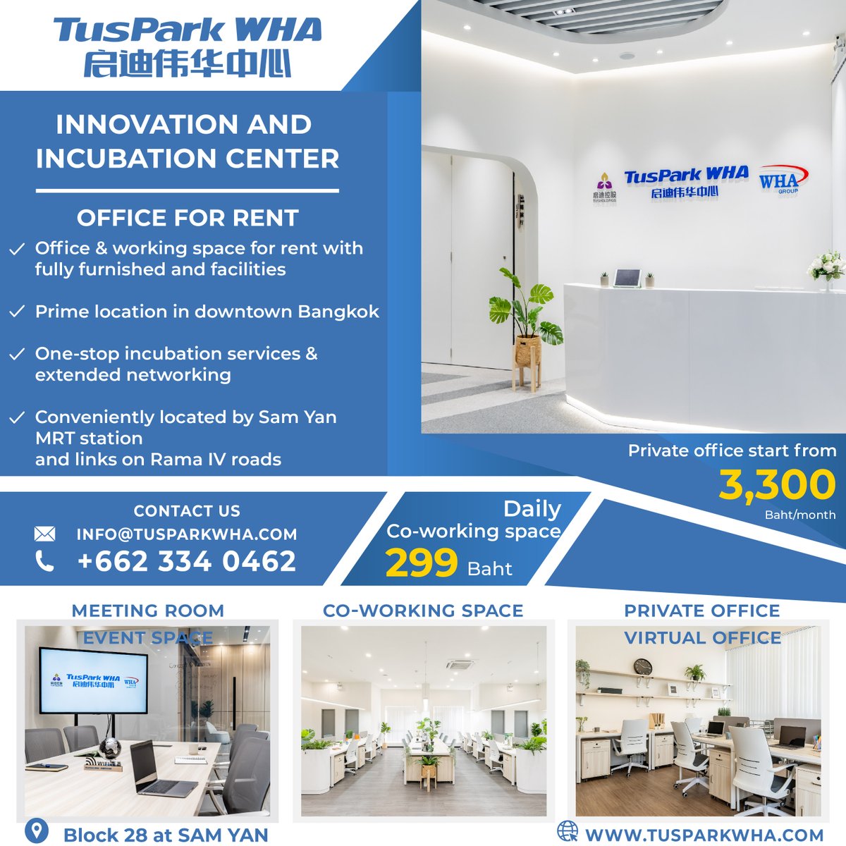 TusparkWHA's tweet photo. 🚀TusPark WHA Innovation and Incubation center is located in Block28 at SAM YAN. TusPark WHA provide 
🔷Private office
🔷Co-working space
🔷Virtual office
🔷Meeting room
🔷Event space

👉Contact us: 02 334 0462
💎info@tusparkwha.com
💎https://t.co/jAQqFG79Kz
#TusParkWHA https://t.co/06azufIo3u