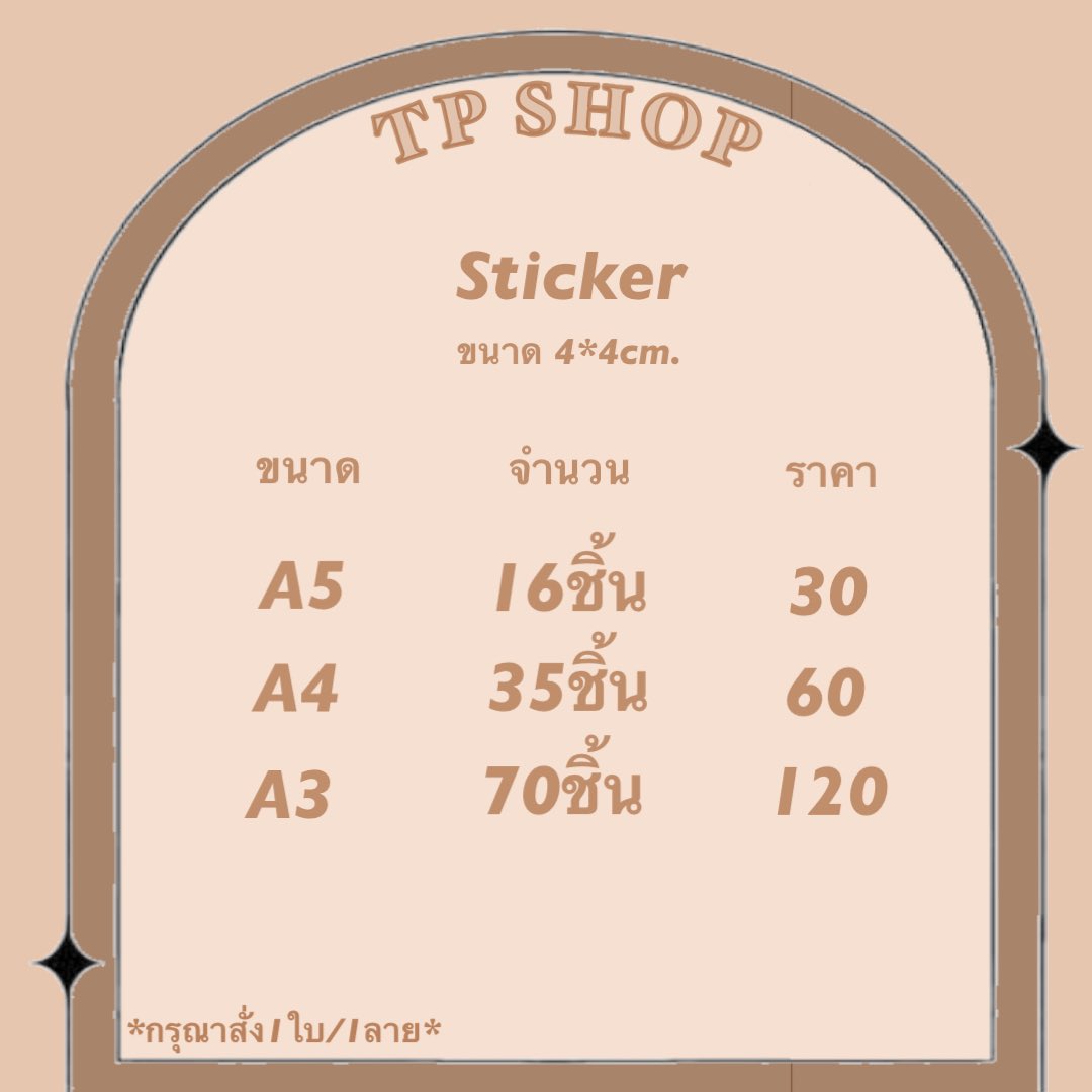 TPSHOP97's tweet photo. https://t.co/rgD0STrvOH