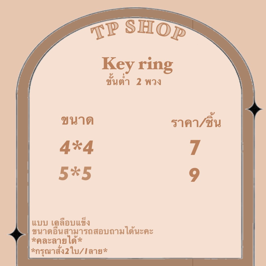 TPSHOP97's tweet photo. https://t.co/rgD0STrvOH
