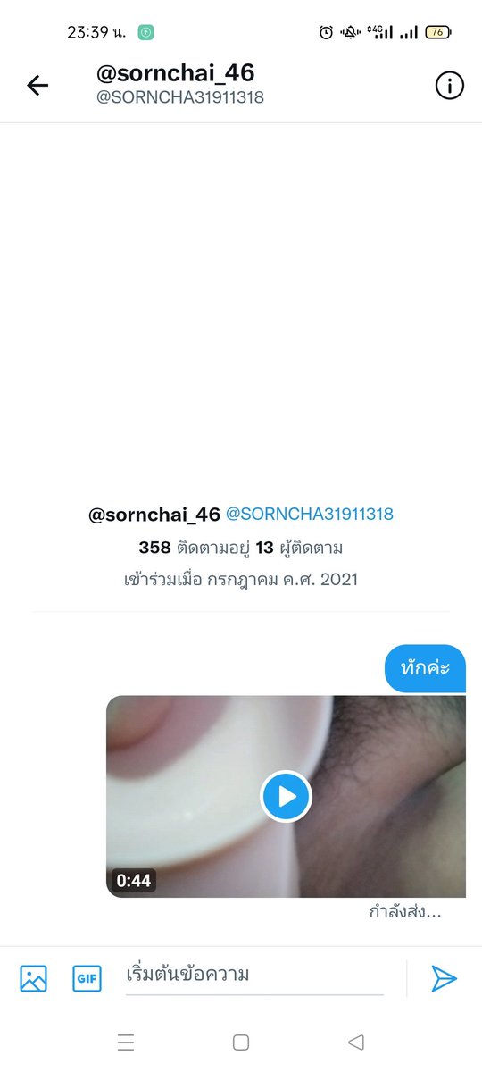 คันจิมิ tweet media