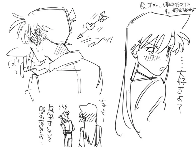 キューン 