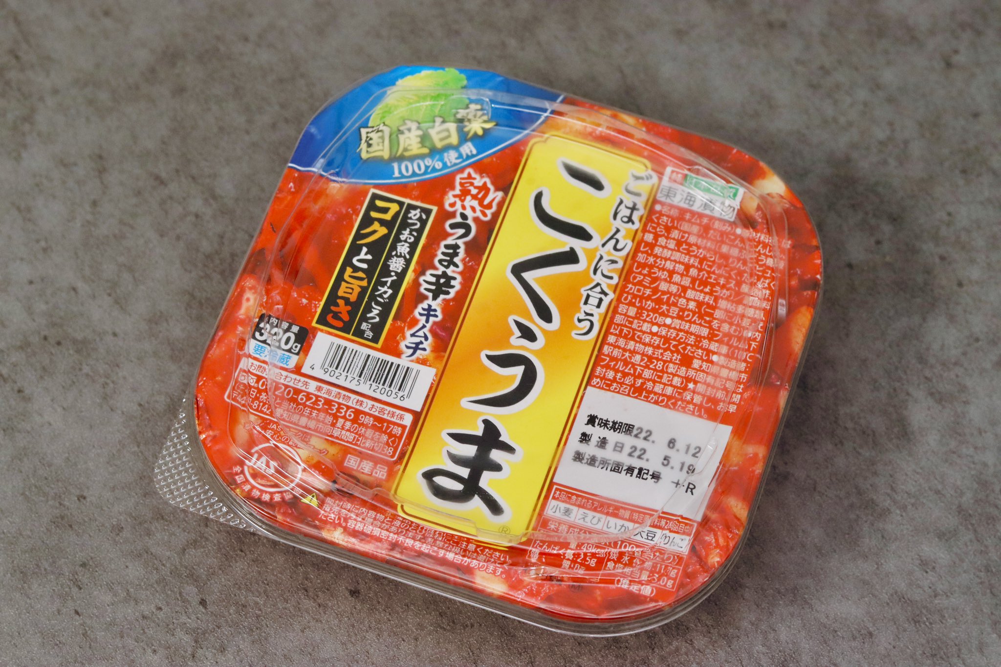 在 Twitter 上查看 Boku 5656 在 22年5月30日的推文 Twitter