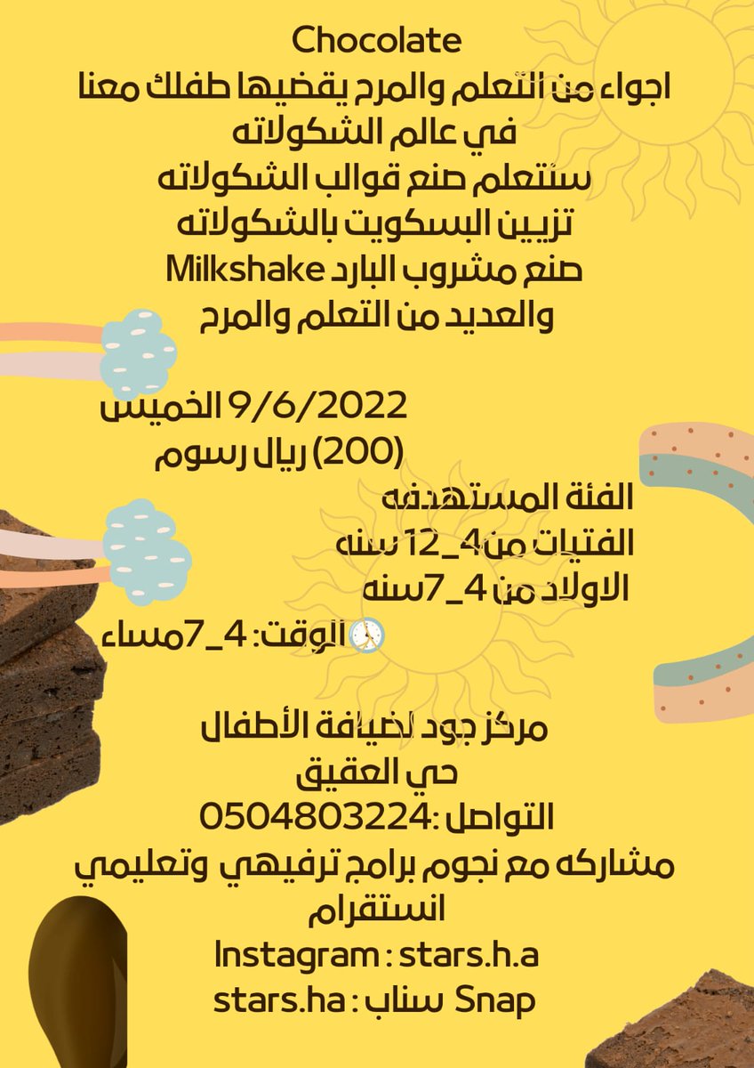 متنـــوع tweet media