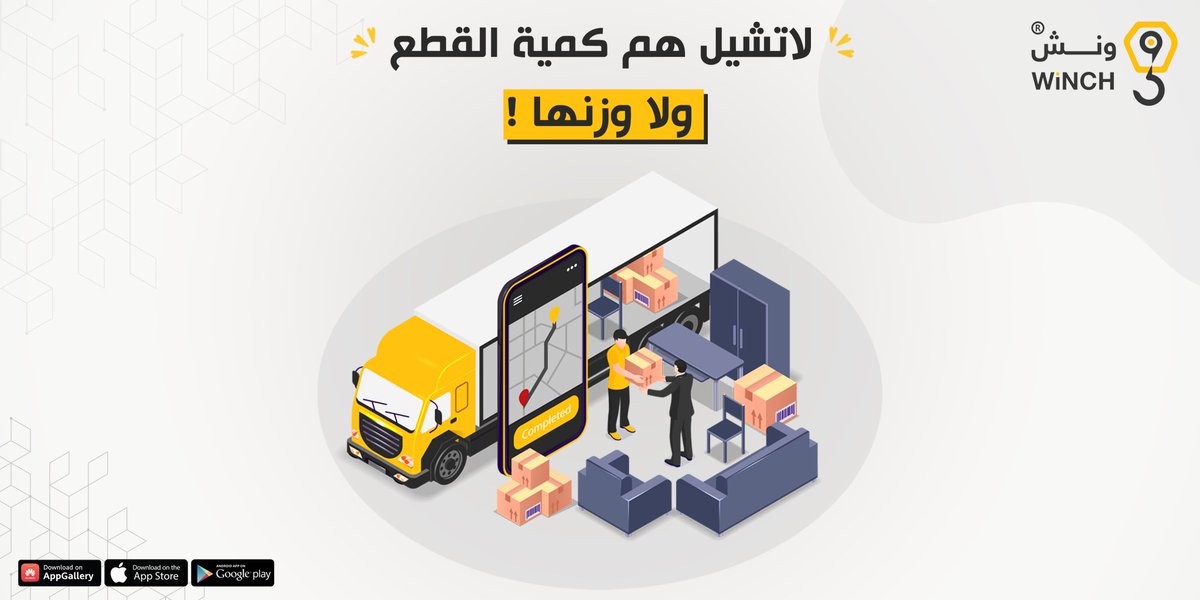 WINCHKSA tweet picture