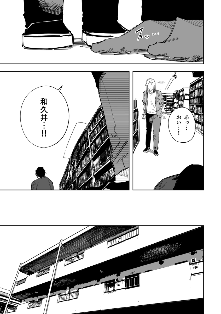誰が文か その16(2/6) 