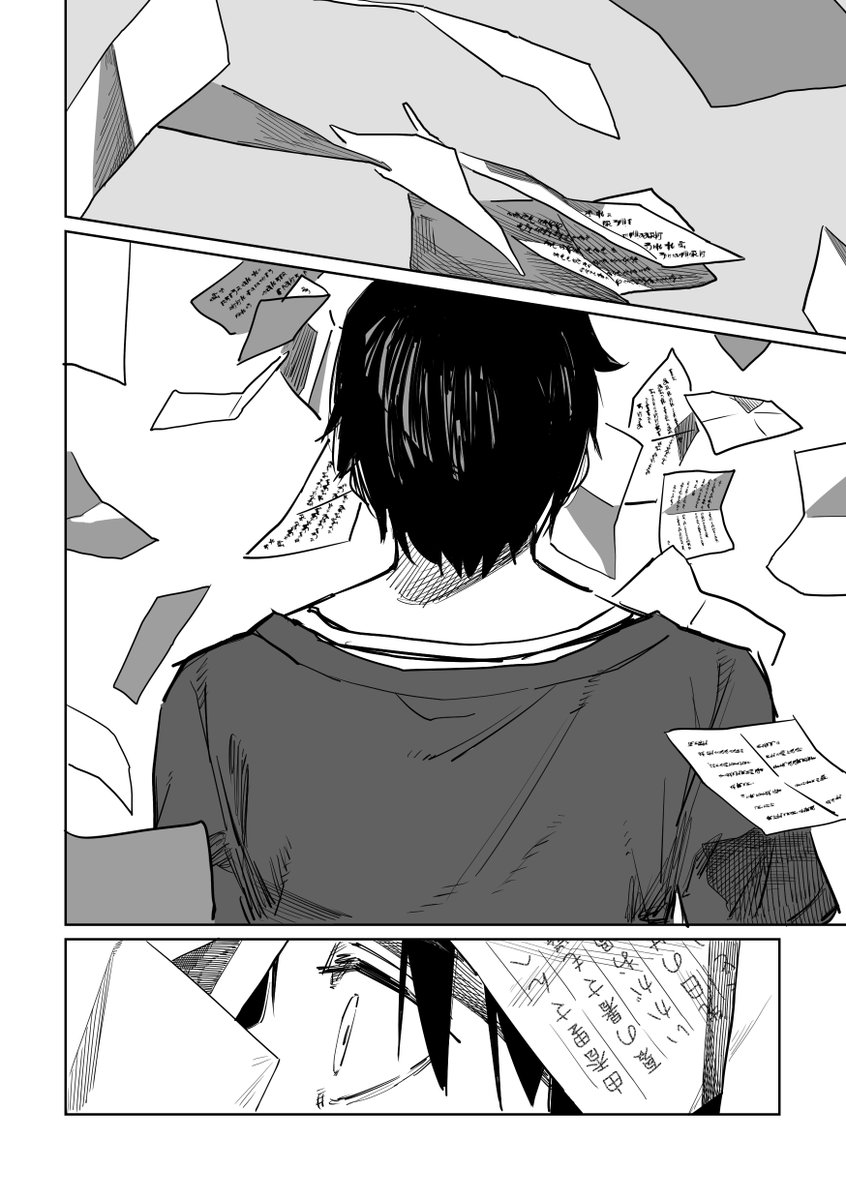 誰が文か その16(2/6) 