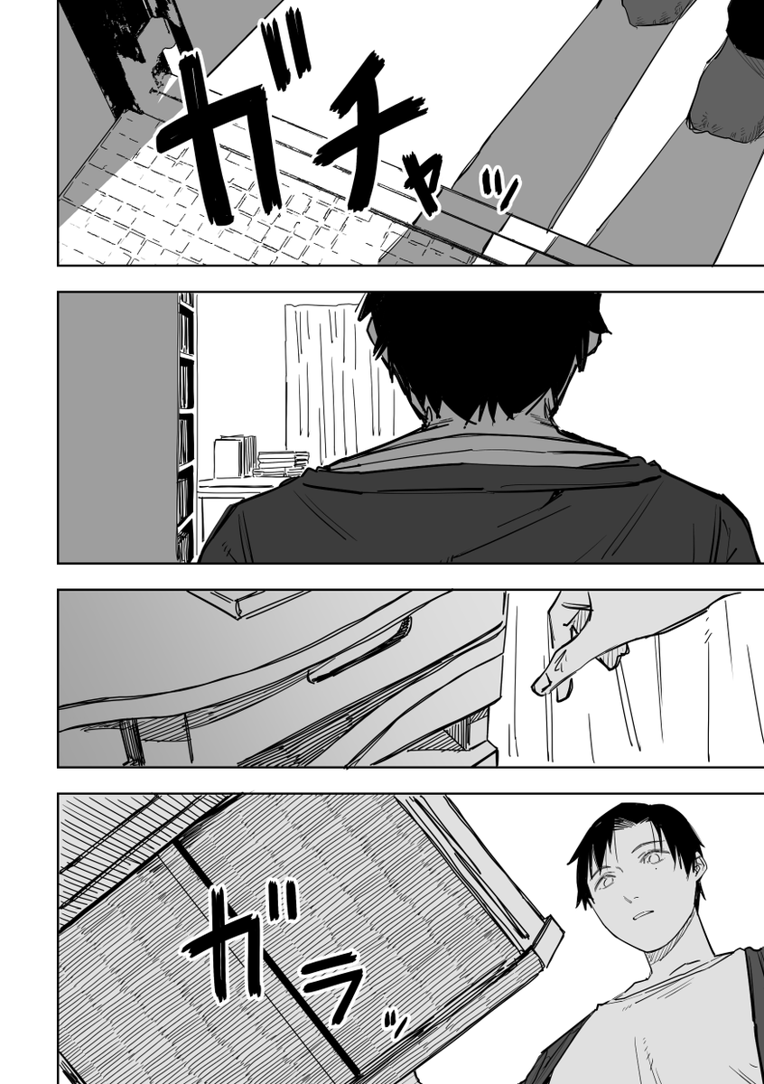 誰が文か その16(2/6) 