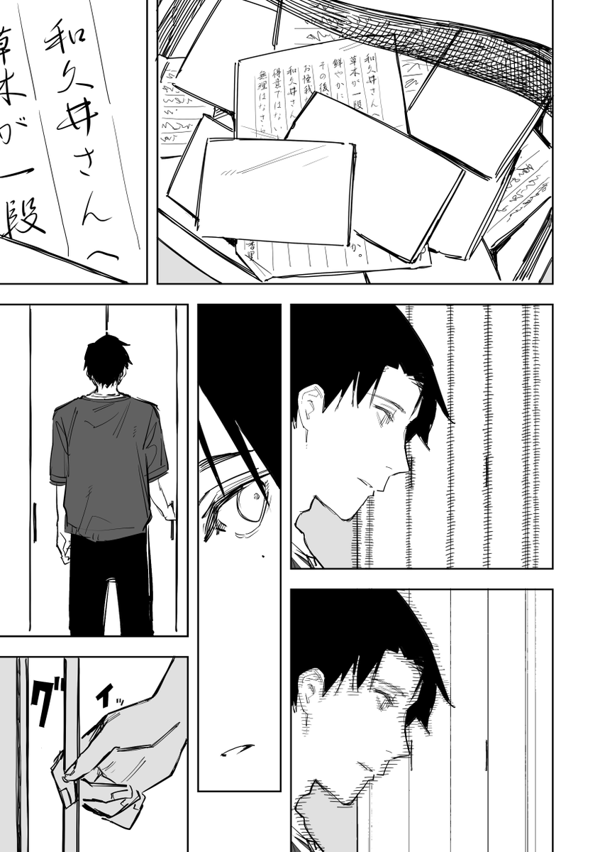 誰が文か その16(2/6) 