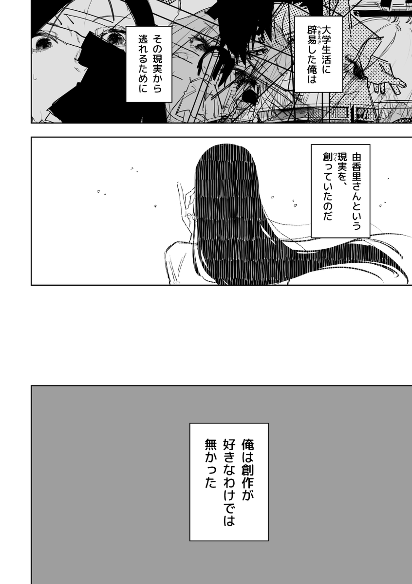 誰が文か その16(3/6) 