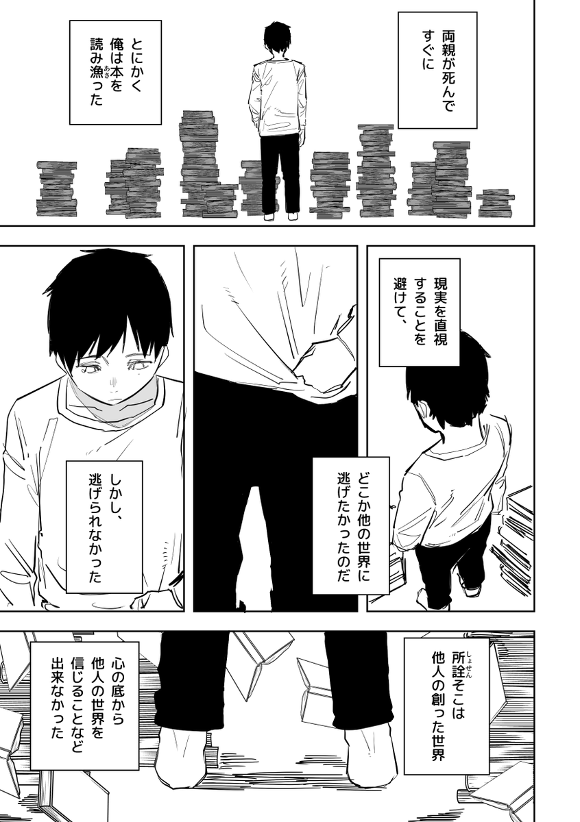 誰が文か その16(3/6) 