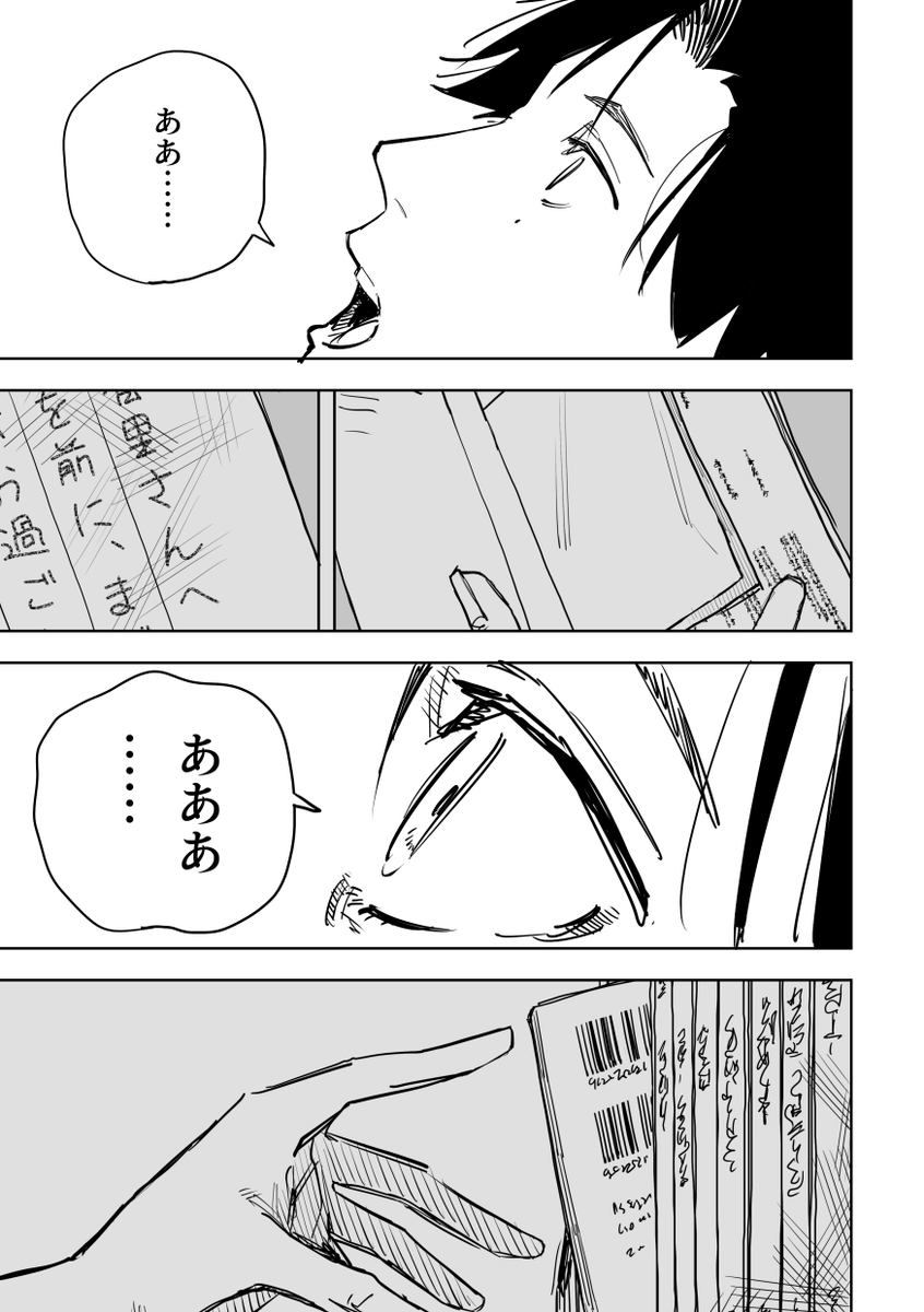 誰が文か その16(4/6) 