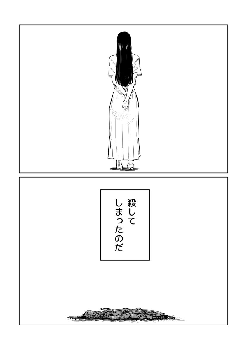 誰が文か その16(4/6) 