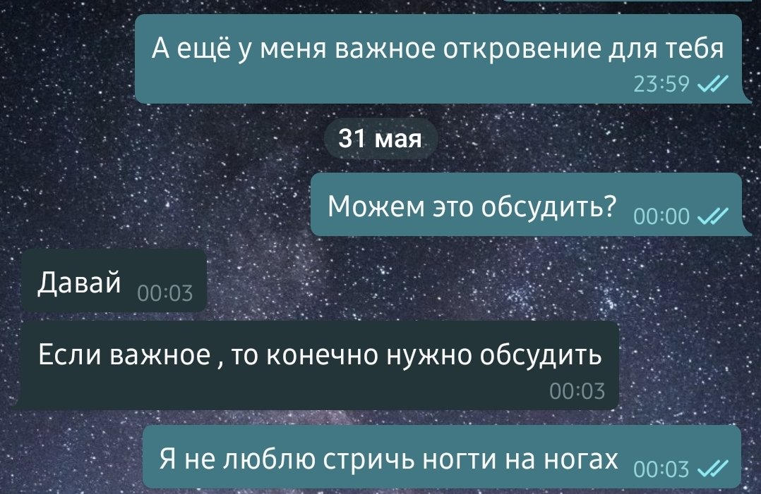 neustroevav1's tweet photo. Встречаться со мной - это https://t.co/J4Lbjt1xbs