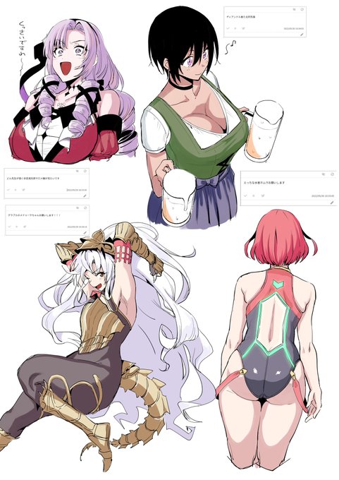 らくがき
お題感謝 