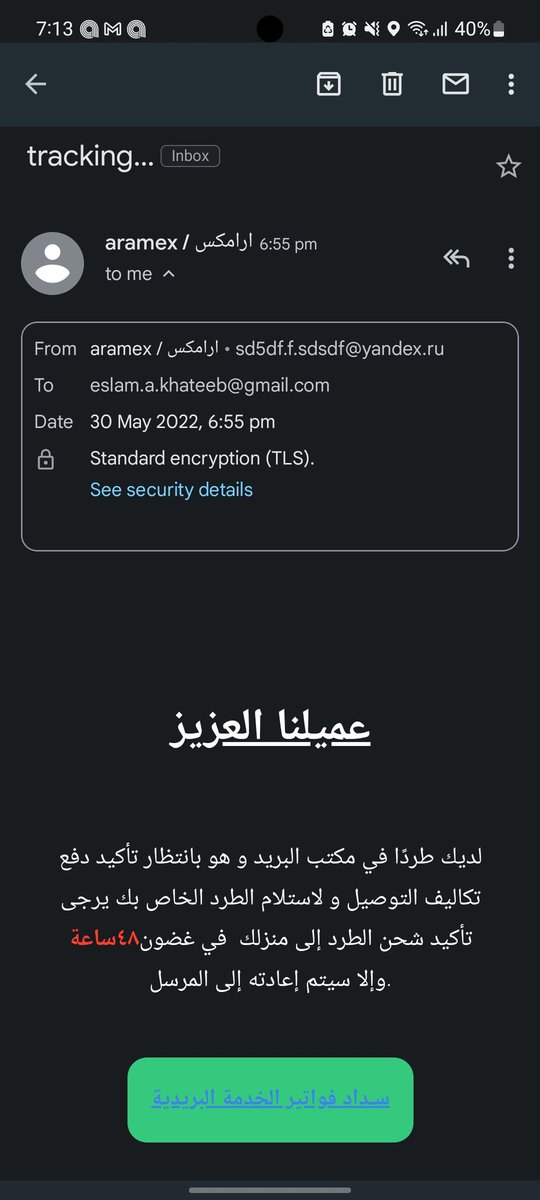 eslambro's tweet photo. والله كانت ممكن تدخل عليا الصراحة https://t.co/uD6lYIvcXS